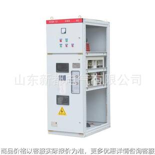 固定封闭高压柜成套厂家定制五防闭锁开关柜 2-12高压开关柜