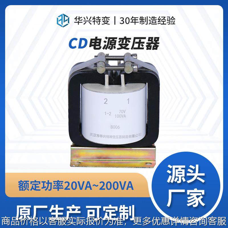 特种变压器源头厂家CD-1000VA电源控制变压器1140V转380v220v,五金/工具,控制变压器,淘宝优惠券,粉丝福利购,淘宝优惠卷
