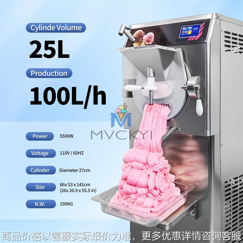 专利 商用冰淇淋机冰激凌机器全自动摆摊夏季摆摊速冻机220V