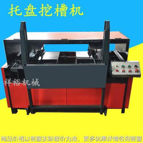 木托盘开槽机 美式托盘挖槽机 方木多片锯 圆木推台锯 双端齐头锯