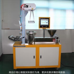 塑料配方小型吹膜机全自动实验型检测吹膜机母粒挤出机设备