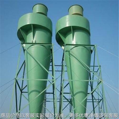 物料输送旋风除尘器上门安装锅炉烟气气旋风分离器垃圾焚烧除尘器