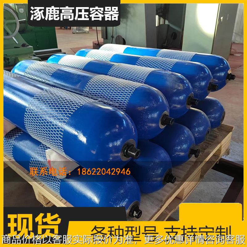 囊式蓄能器SB330-4A1/112A99蓄能器 厂家发货 现货 工厂价销