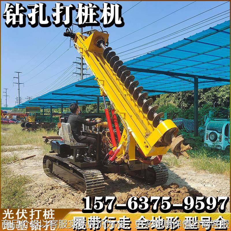 履带光伏引孔钻机 液压光伏潜孔钻图片 螺旋光伏打桩机,农机/农具/农膜,割灌机/割草机/油锯,淘宝优惠券,粉丝福利购,淘宝优惠卷