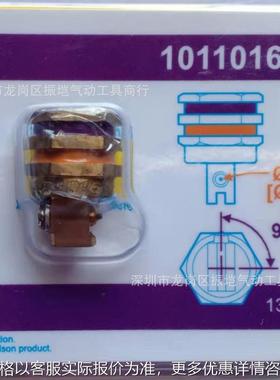 美国NORDSON热熔胶机1011016喷嘴单孔90度0.41MM点胶设备喷咀