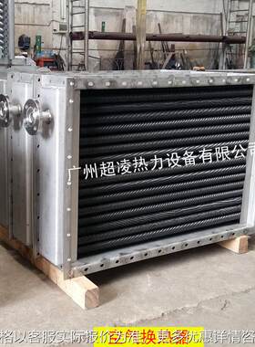 定制涂布机烘干设备翅片式散热器热交换器气水换热器空气散热器