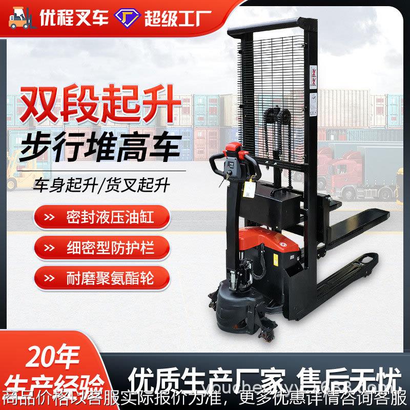 双起升堆高车小金刚全电动步行式锂电液压托盘车地牛铲车搬运叉车