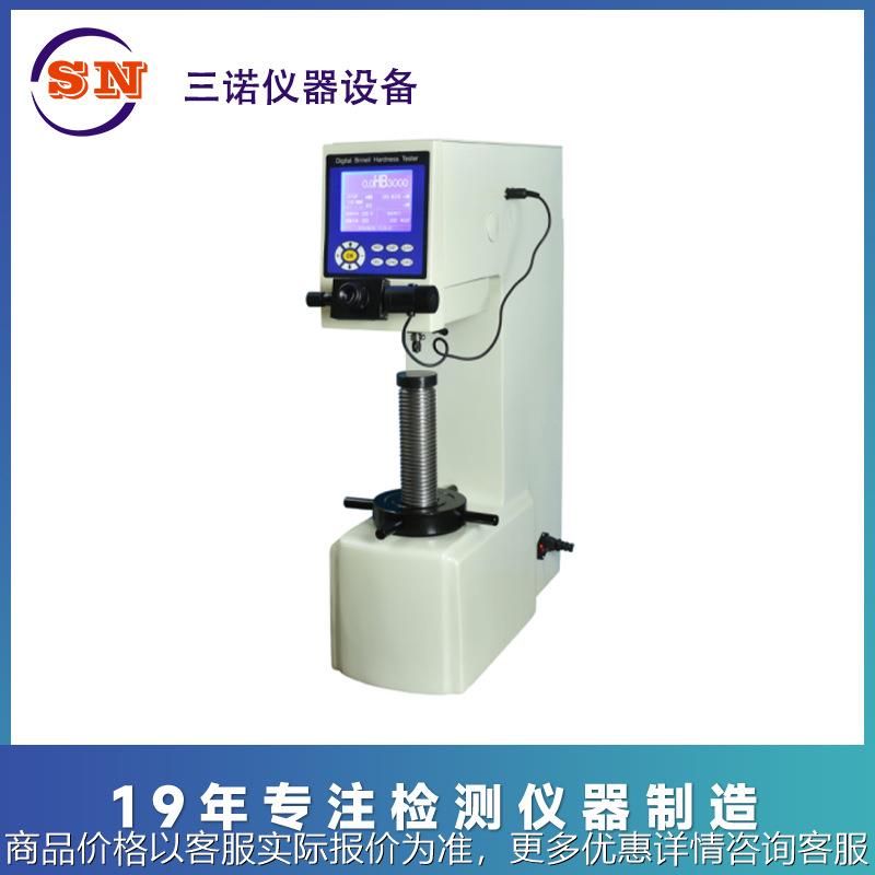 HBS-3000 自动加荷 有色金属硬度计 金属硬度计 数显布氏硬度计