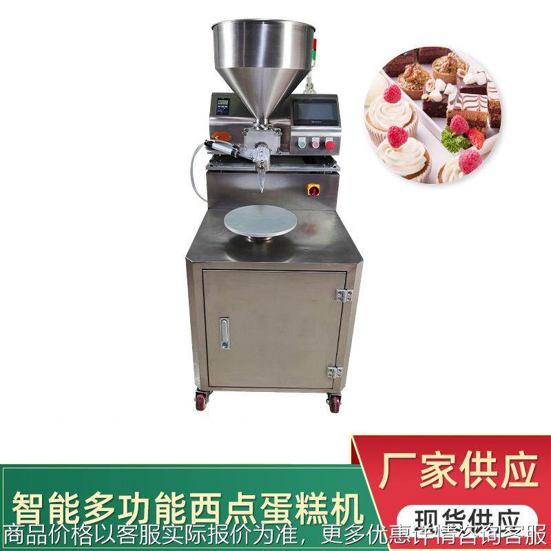 智能多功能西点蛋糕机糕点机蛋糕涂抹抹胚泡芙面包夹芯注馅机设备,清洗/食品/商业设备,烘焙设备,淘宝优惠券,粉丝福利购,淘宝优惠卷