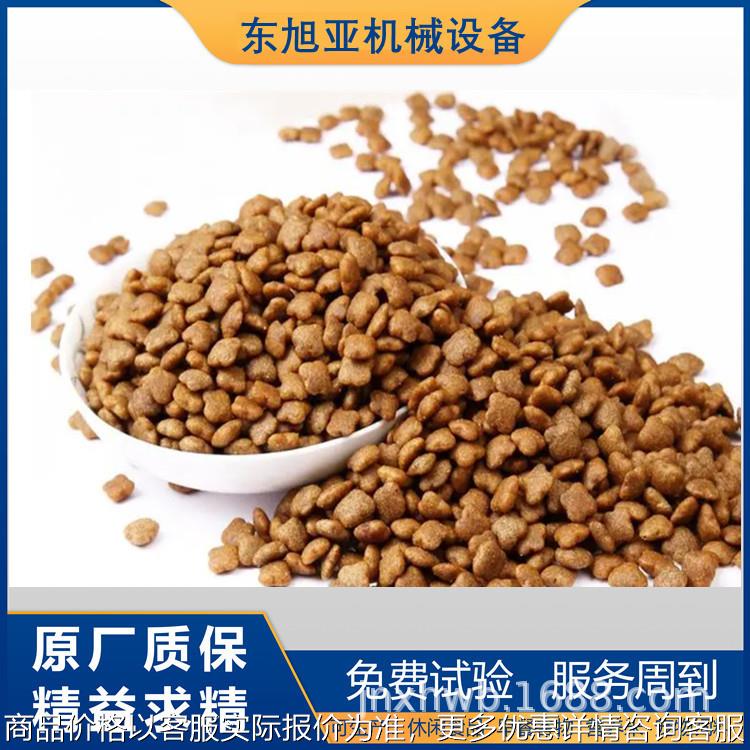膨化狗粮生产线 宠物无谷粮高蛋白膨化粮设备