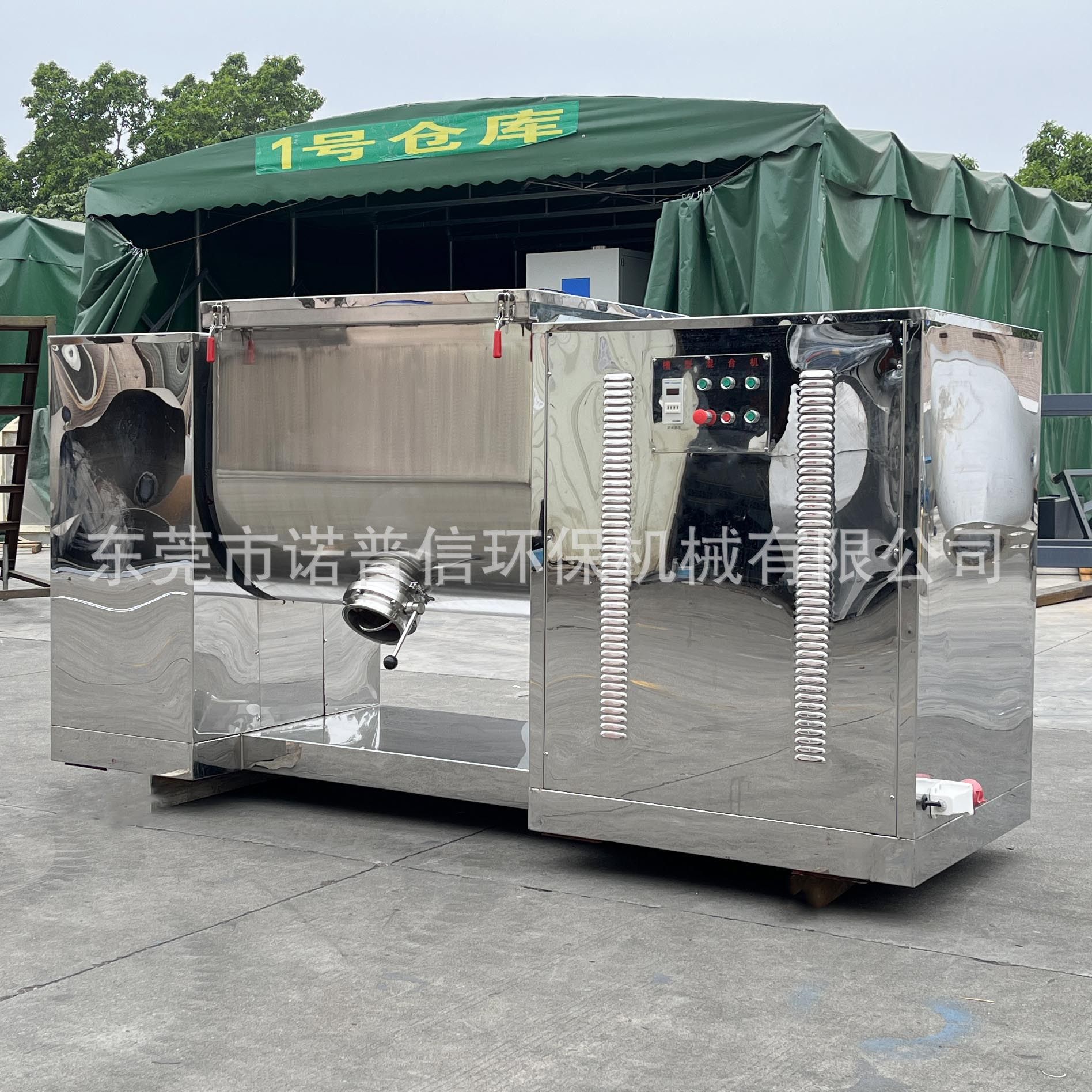 厂家出售304不锈钢槽型搅拌机 五谷杂粮混合可电动翻倒槽型混料机,五金/工具,拌料机,淘宝优惠券,粉丝福利购,淘宝优惠卷