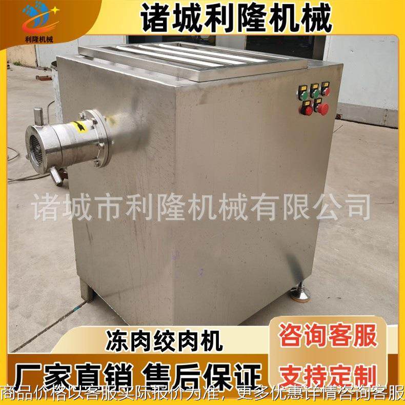 多功能快速绞肉机鸡胸肉鸡腿绞碎机绞肉末肉泥机,清洗/食品/商业设备,肉制品加工设备,淘宝优惠券,粉丝福利购,淘宝优惠卷