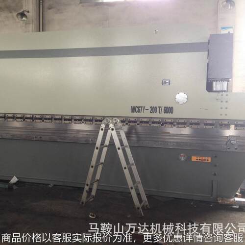 供应67-200/6000大型数控折弯机 液压折弯机 电液折弯机