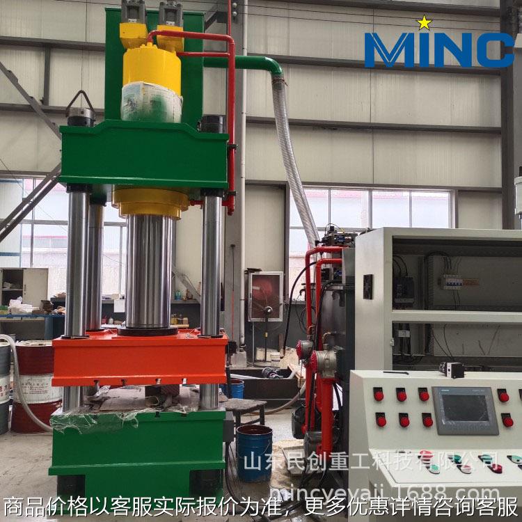 实体厂家直发200T液压机新品金属薄板冲压成型油压机鱼饵块成型机