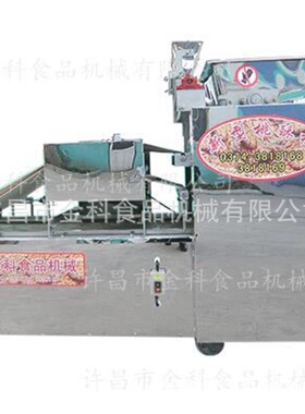 金科机械 600型经济实用款绿豆糕桃酥饼干热风炉成型机