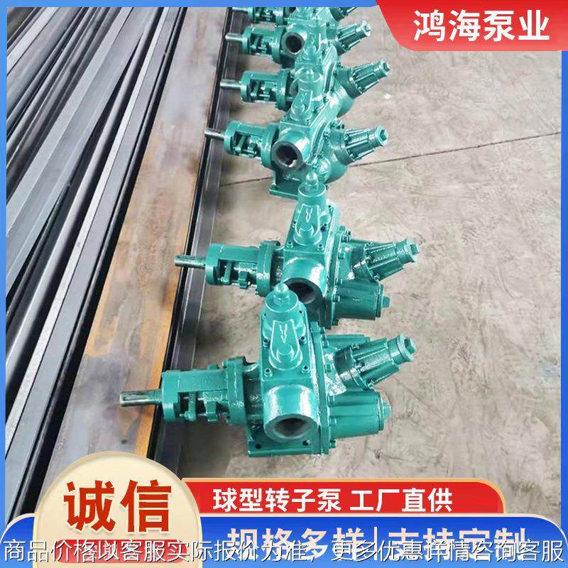 QB球型转子泵高度泵餐厨垃圾泵油脂泵稠油泵物料输送油漆泵涂料泵,五金/工具,其它泵类型,淘宝优惠券,粉丝福利购,淘宝优惠卷