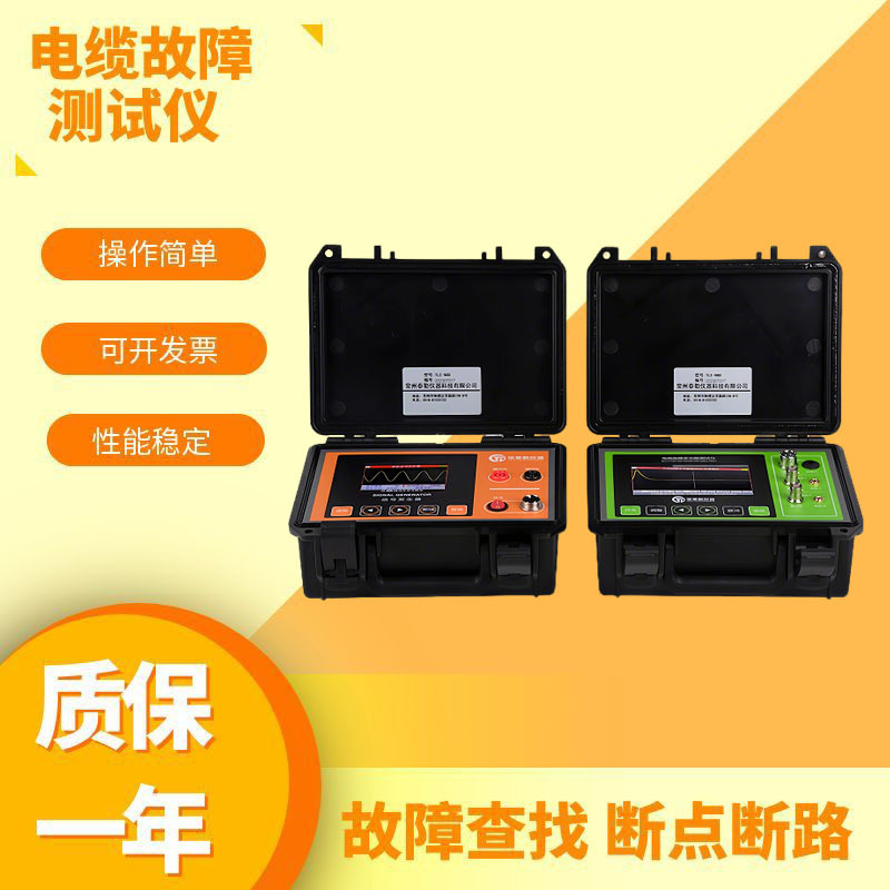 电力电缆故障测试仪地下高压漏电检测仪线缆埋地走向查找路径定位