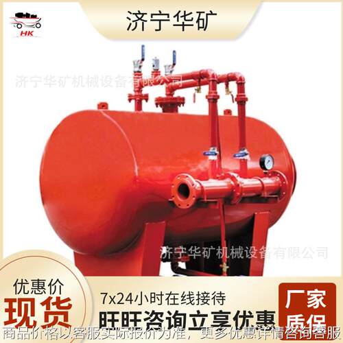48/15(3%) 压力式比例混合装置 严密可靠压力式比例混合装置