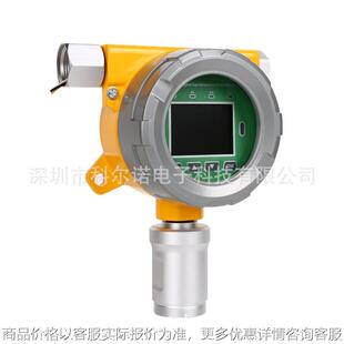 500--3在线式溴甲烷气体检测仪防爆认证带信号输出