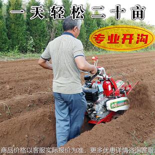 果园开沟培土机施肥神器农用四驱微耕机小型多功能种菜机械起垄机