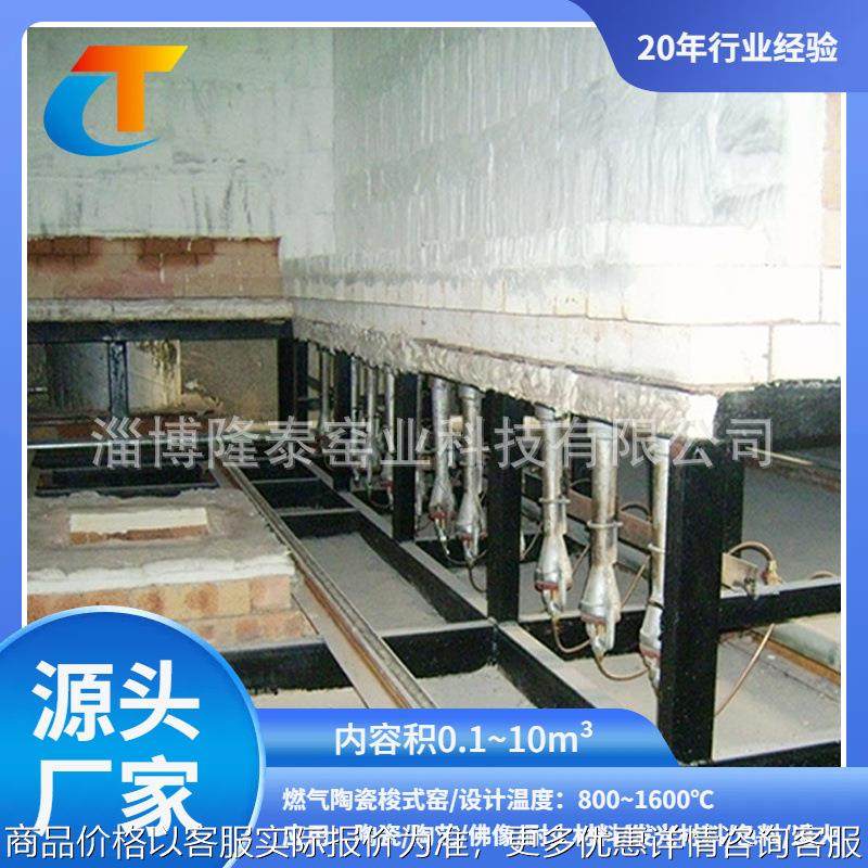 淄博窑炉公司专业设计生产小型商用烧制粉末用燃气梭式窑 台车窑