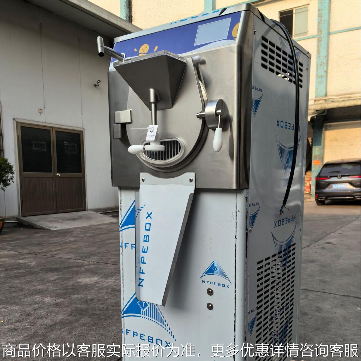 新款大产量自动水果鲜奶雪花酪 豆沙牛乳凝冻机Gelato硬冰激凌机