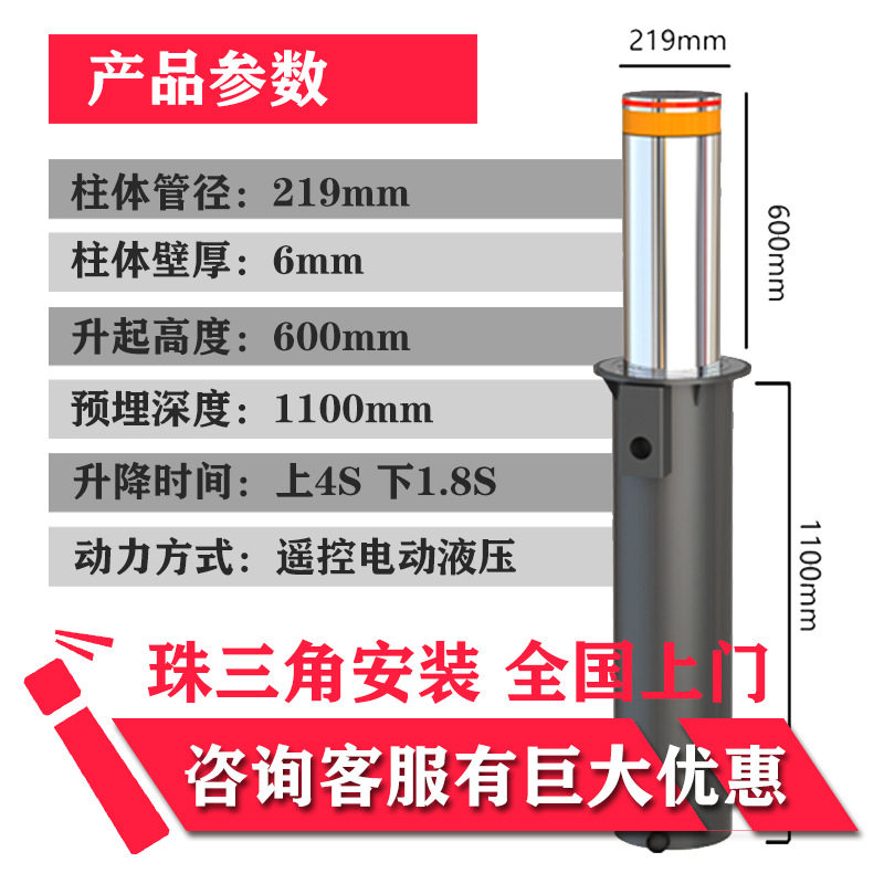 电动升降柱防冲撞防暴不锈钢路桩固定路桩小区学校安防设备挡车桩