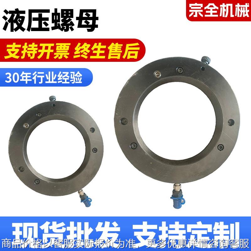 HMV E轴承装卸液压螺母 安装紧固退卸液压螺母 黄油液压螺母