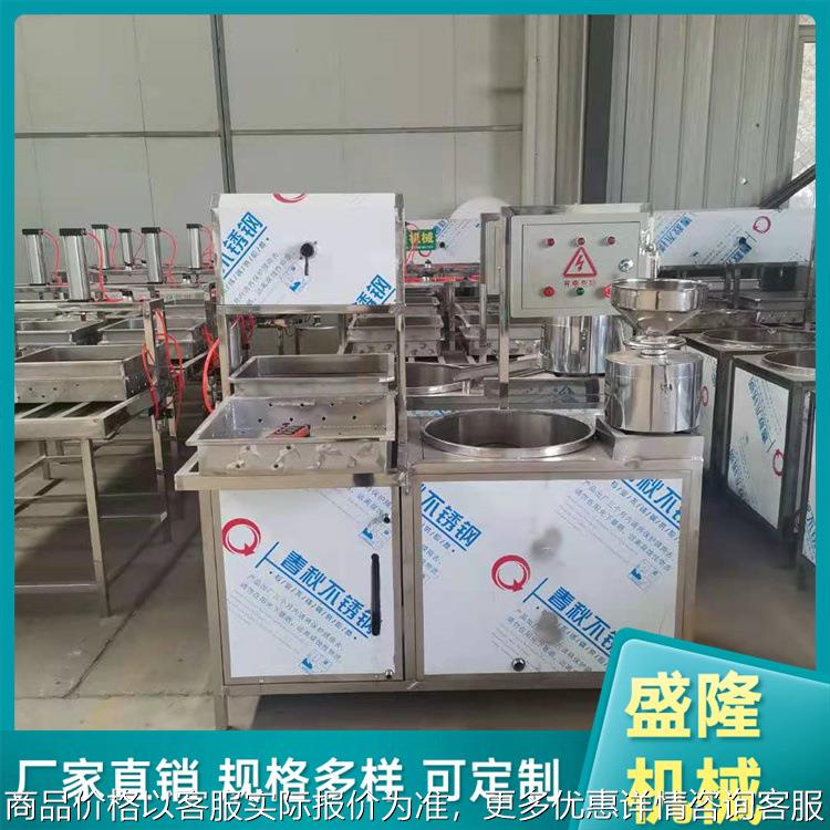 大型豆腐生产线 成套豆腐机设备厂家 盛隆两联磨浆机设备