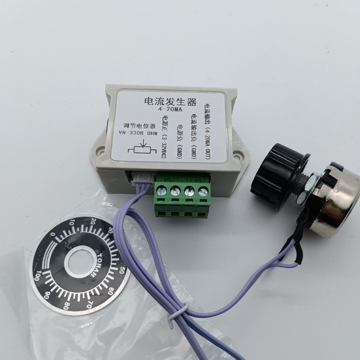 4-20MA电流发生器 信号发生器 恒流源 电流模拟量产生器