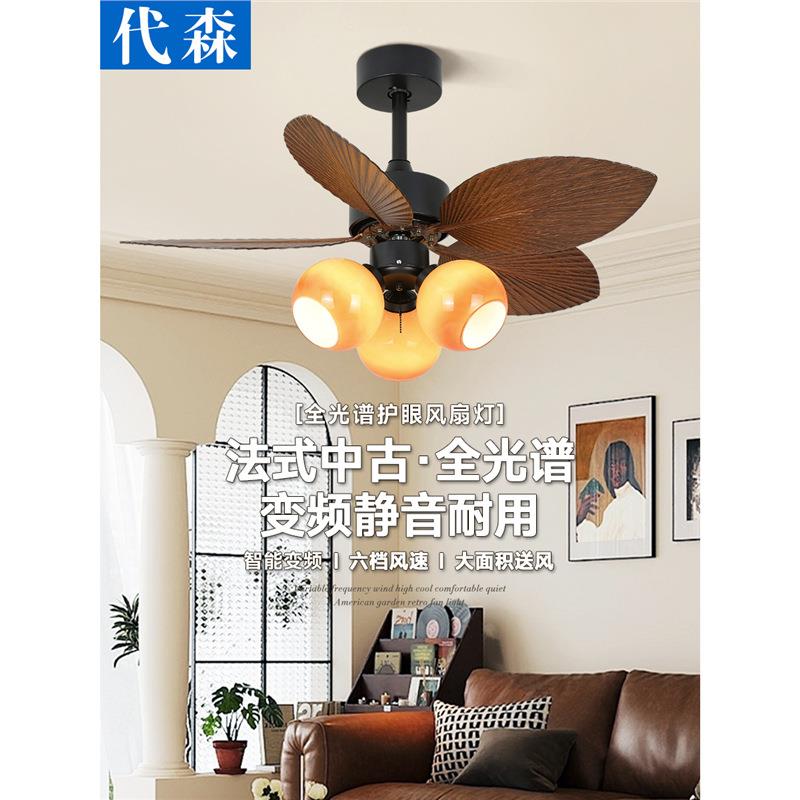 代森中古风小吊扇灯咖啡厅电扇餐厅卧室法式复古小客厅迷你风扇灯