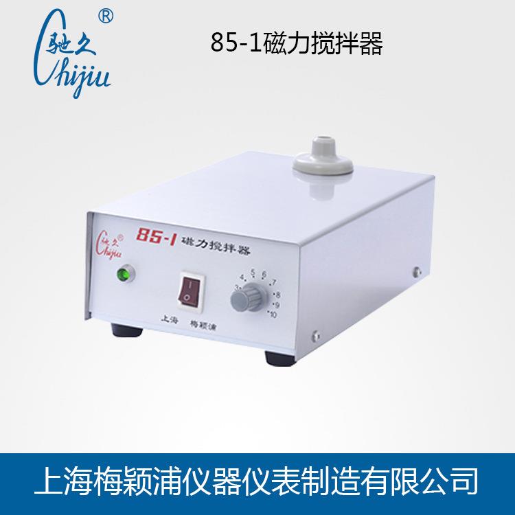 85-1磁力搅拌器 小型 小容量