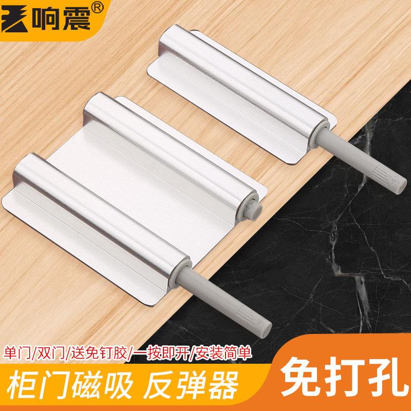 免打孔衣柜门反弹器按压式自动免拉手弹门按弹器弹力开关抽屉回弹