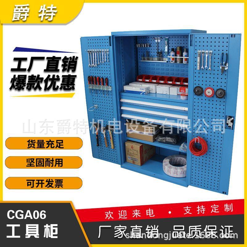 三抽工具柜汽修车间工具储物柜加厚零件收纳柜子双开门重型工具柜