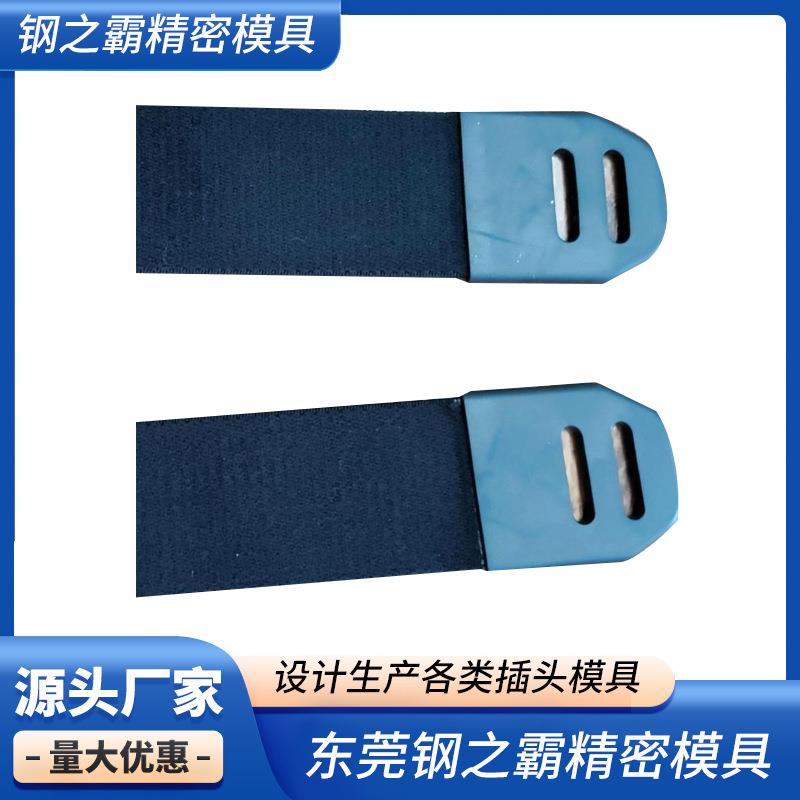 东莞耳机线模具 SR线档模具 立式机成型模制造注塑生产成型