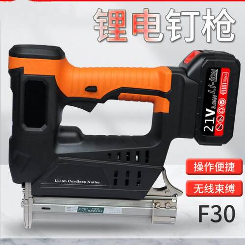 牧田锂电式电动射钉枪充电码钉枪木工F30钉枪打钉枪木工电动工具