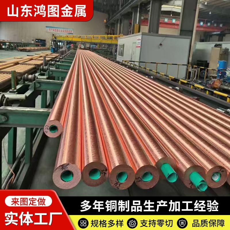 T2紫铜管TP2铜管红铜管R410A空调铜管纯度紫铜管导电铜管厚壁管