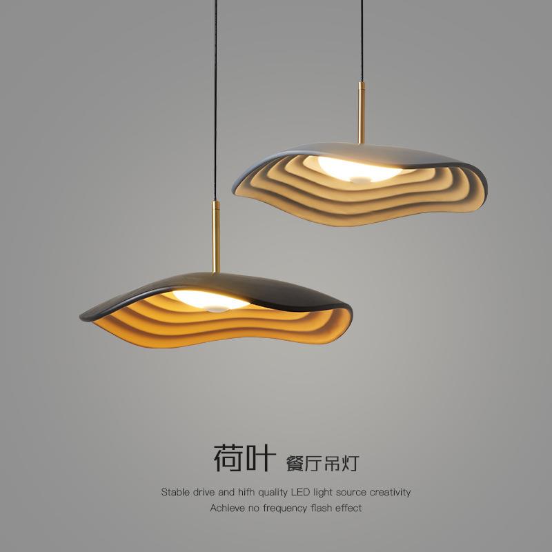 侘寂风荷叶饭厅吧台吊灯2025新款餐桌饭厅灯简约现代店铺商用灯具