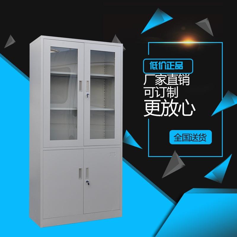 钢制办公家具文件柜会计凭证档案资料柜中二斗三斗带锁玻璃展示柜
