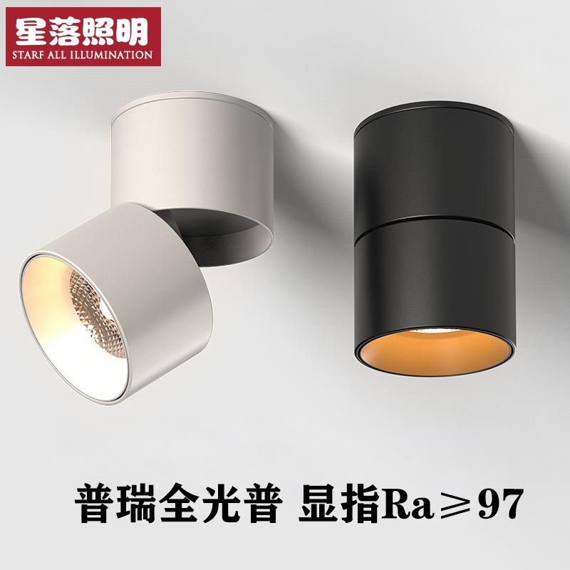 明装折叠射灯cob轨道灯家用客厅背景墙可调角无主灯吸顶明装筒灯
