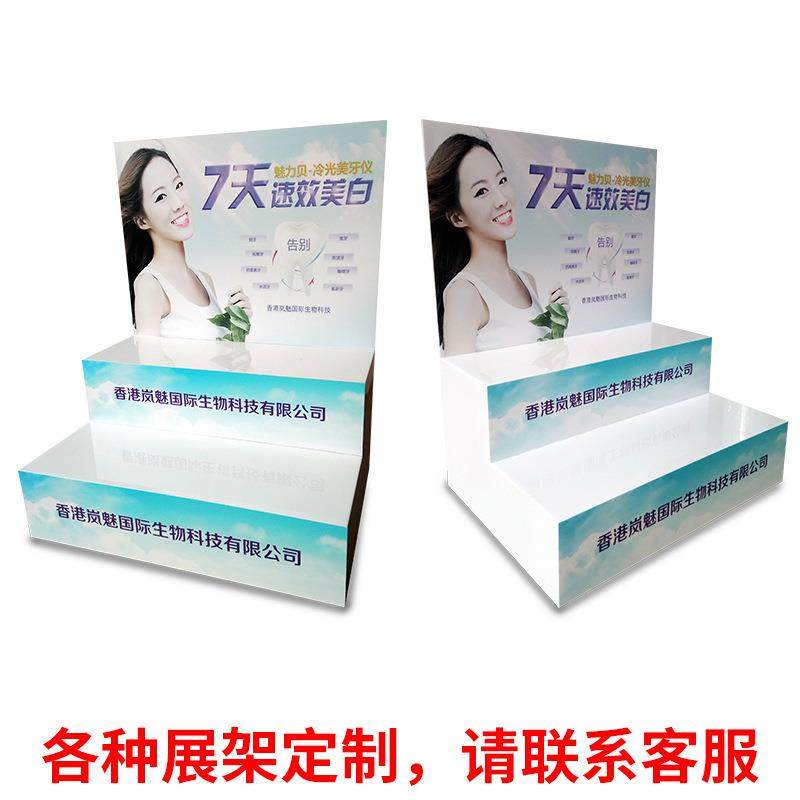 亚克力PVC产品展示柜展示架定 制化妆品冷光美牙仪桌面展架,商业/办公家具,展示柜/陈列柜/展示架/货柜,淘宝优惠券,粉丝福利购,淘宝优惠卷