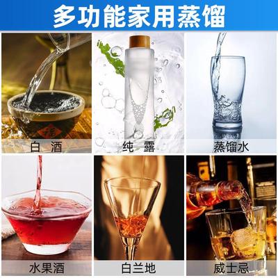 5ZW蒸馏器家用小型酿酒机帝双塔白酒酿酒设备蒸馏水制水器纯露蒸