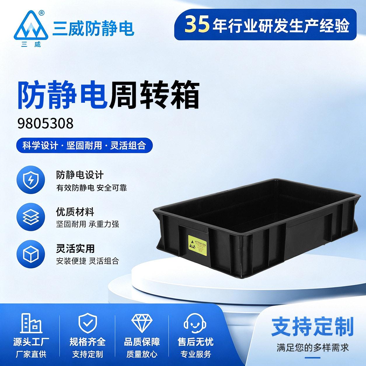 长方形塑料防静电EU物流箱汽配工具收纳箱子货筐周转箱可选配隔板