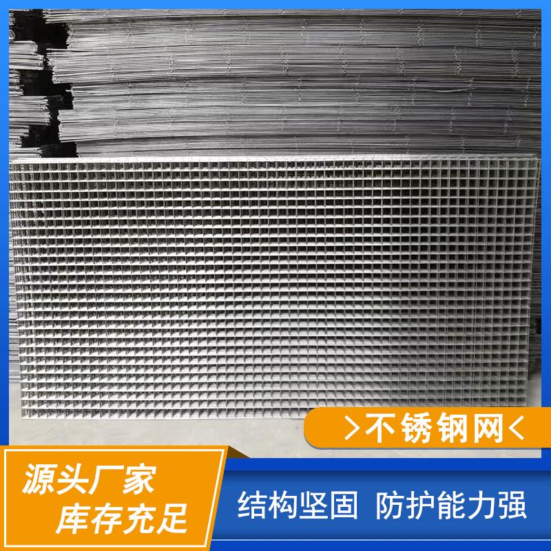 佛山厂家铁丝镀锌电焊网片 不锈钢网片 排焊网 防裂网可定制