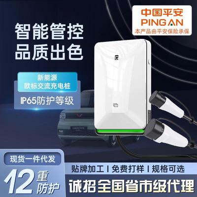 新能源电动汽车充电桩家用智能欧标壁挂便携式交流电动汽车充电器