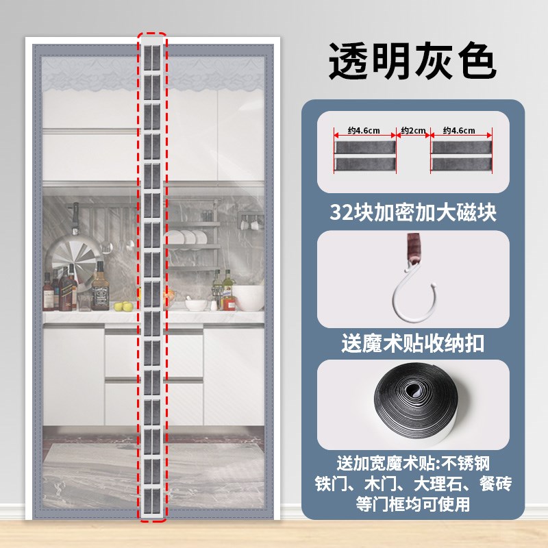 空调门帘2024新款挡风透明隔断防走冷风磁力磁吸夏V季家用塑料热