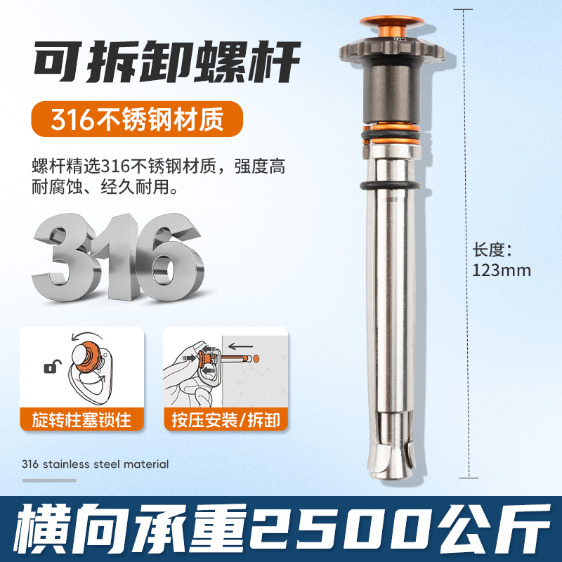m12攀岩可拆固锚点304不片钢岩钉F挂锈高空作业安全绳卸定器热卖