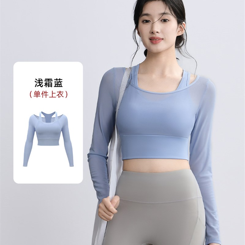 瑜伽服女2025新款运动上衣带胸垫长袖时K尚跑步普拉提训练健身热