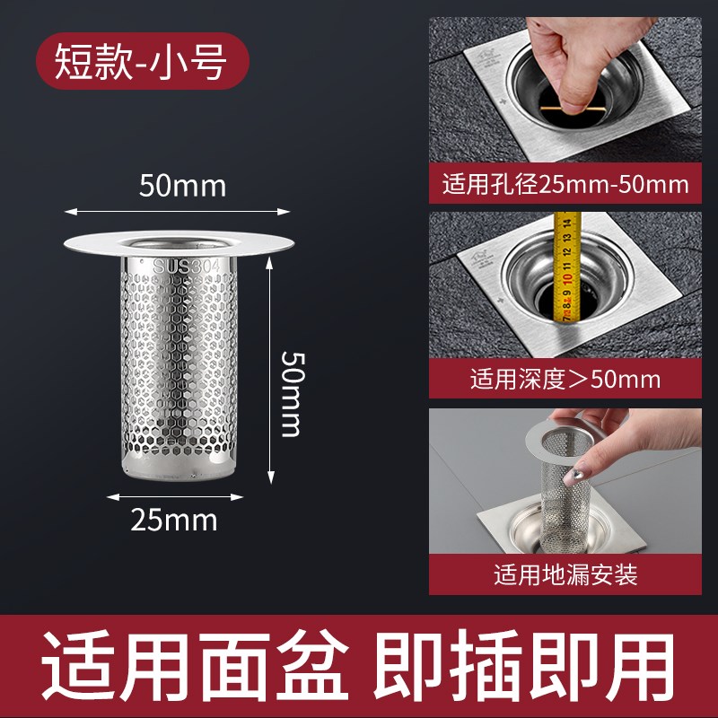 不锈钢地漏过滤网卫生q间浴室毛发垃圾下水道厨房水槽防堵盖头热