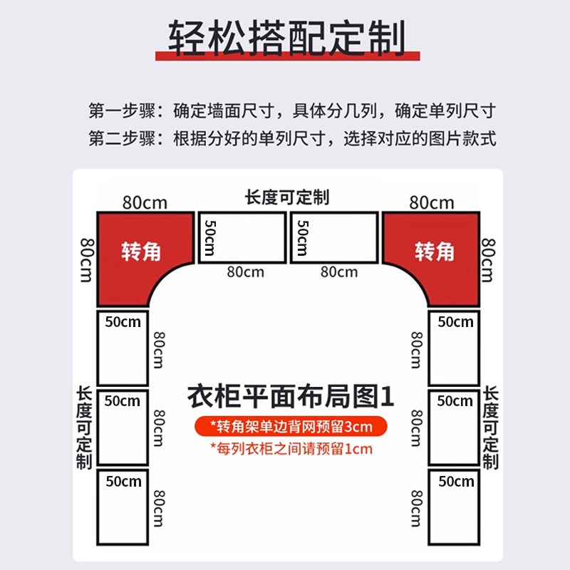 衣帽架落地组合衣柜卧室家用防尘挂衣架金M属衣帽间架子置物架热